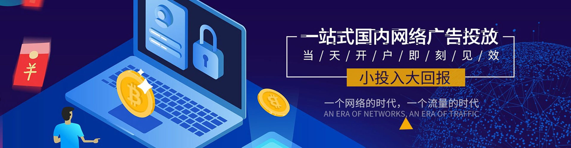 梧栖sem竞价