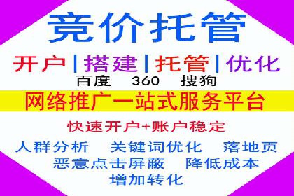 某大企业SEM竞价托管的转变之路