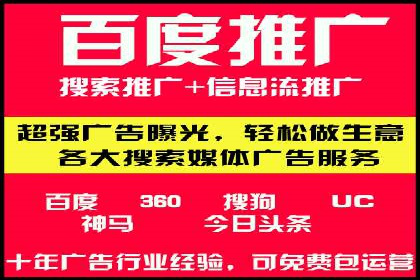 从小白到高手：网站sem托管的进化之路