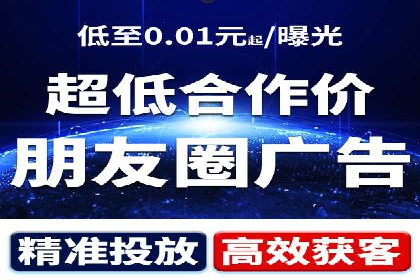 精准营销：百度推广平台的成功案例解析